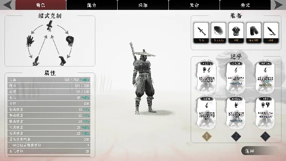 The Matchless Kungfu * STEAM RU ⚡ AUTO 💳0%
