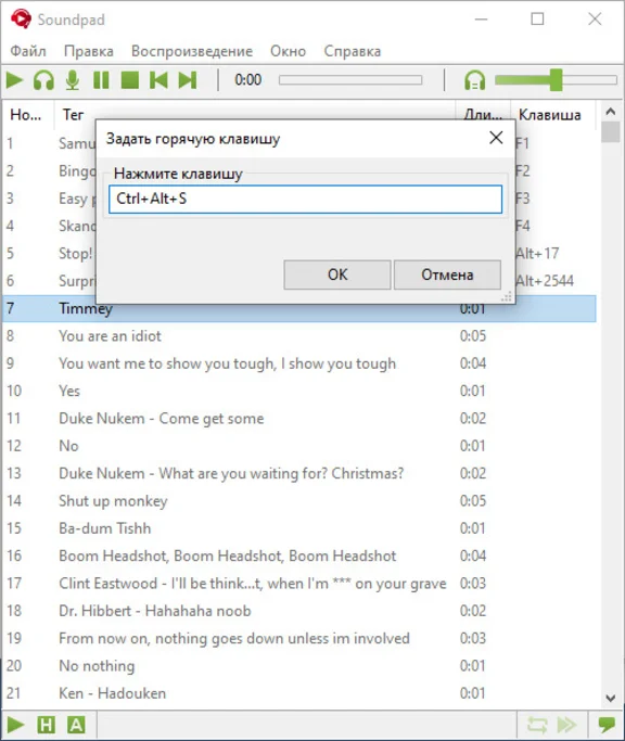Soundpad Steam GIft 🚀 АВТО 💳0% Карты