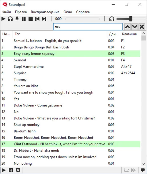 Soundpad Steam GIft 🚀 АВТО 💳0% Карты