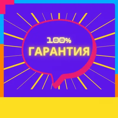 🎁 Rush VR | PS4/PS5 | 🎁 МОМЕНТАЛЬНО 🎁