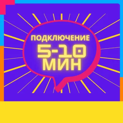 🎁 Rush VR | PS4/PS5 | 🎁 МОМЕНТАЛЬНО 🎁