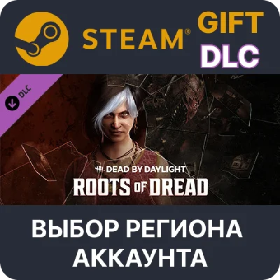✅Dead by Daylight - Roots of Dread🎁Steam🌐Region