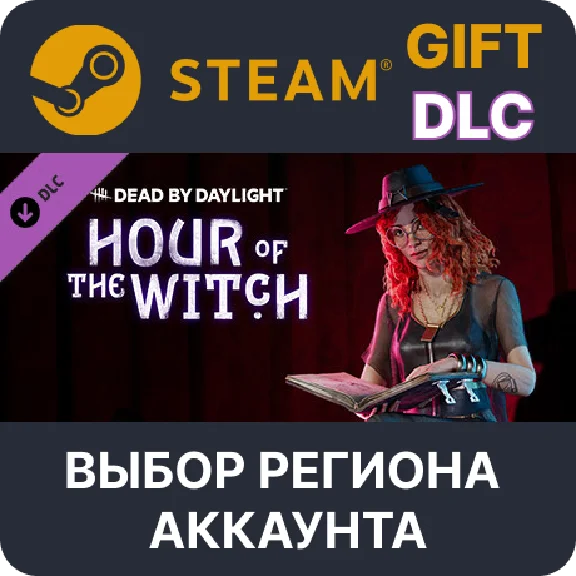 ✅Dead by Daylight - Hour of the Witch🌐Выбор Региона