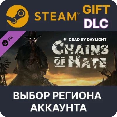 ✅Dead by Daylight - Chains of Hate🎁Steam🌐Regions