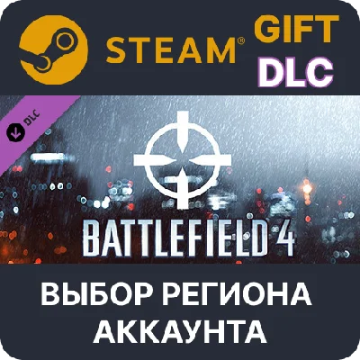 ✅Battlefield 4™ Recon Shortcut Kit🎁Steam🌐Regions