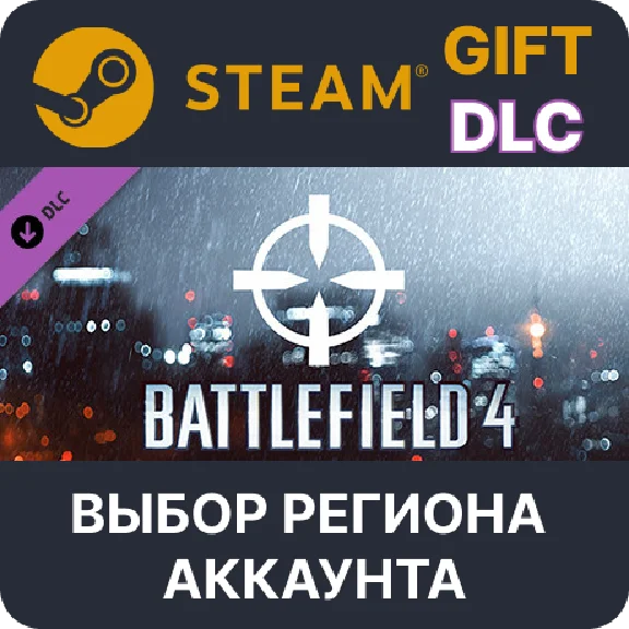 ✅Battlefield 4™ Recon Shortcut Kit🎁Steam🌐Regions