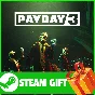 ⭐️ ВСЕ СТРАНЫ+РОССИЯ⭐️ PAYDAY 3 Steam Gift