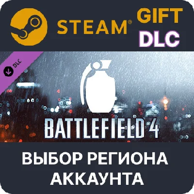✅Battlefield 4™ Grenade Shortcut Kit🎁Steam🌐Regions