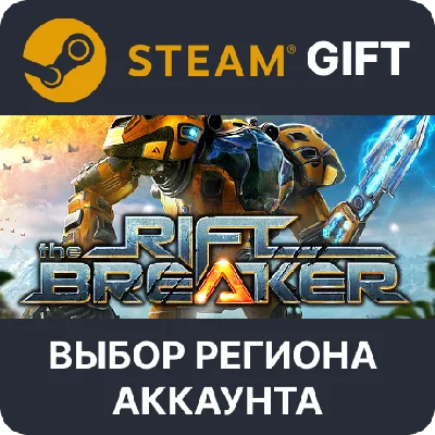✅The Riftbreaker 🎁Steam Gift🌐Выбор Региона