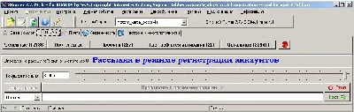 База досок объявлений для Xrumer и Allsubmitter