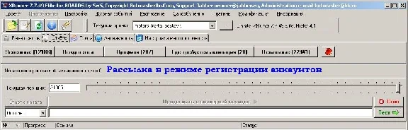 База досок объявлений для Xrumer и Allsubmitter