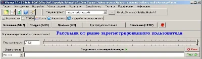 База досок объявлений для Xrumer и Allsubmitter