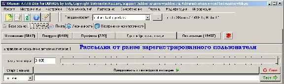 База досок объявлений для Xrumer и Allsubmitter