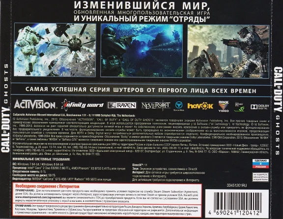 Call of Duty: Ghosts (Photo CD-Key) STEAM