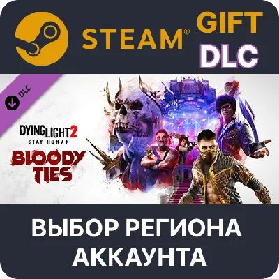 ✅Dying Light 2 Stay Human: Bloody Ties🎁Gift🌐Regions