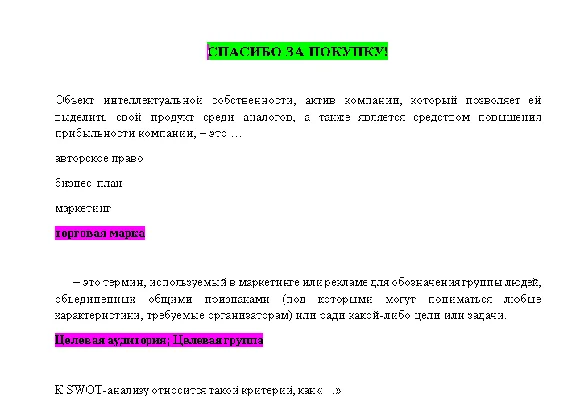 Branding (Answers to the test Synergy/MOI/MIT)