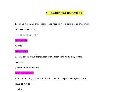 Forensic science (Answers to the test Synergy/MOI/MIT)