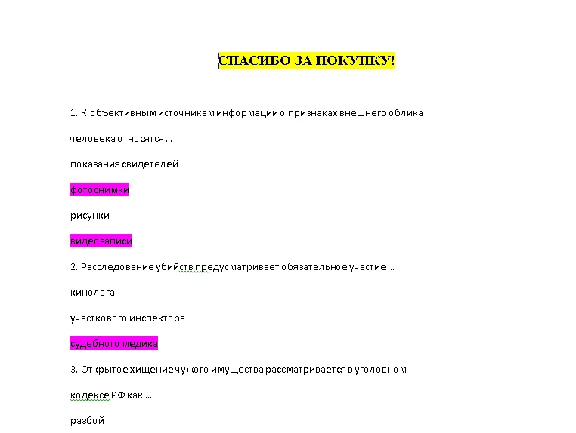 Forensic science (Answers to the test Synergy/MOI/MIT)
