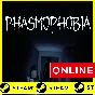 ⭐️ Phasmophobia - STEAM ОНЛАЙН (Region Free)