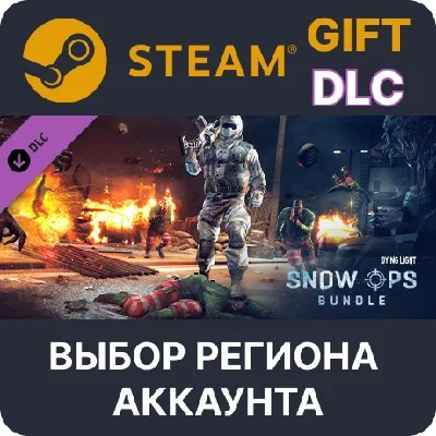✅Dying Light - Snow Ops Bundle🎁Steam🌐Выбор Региона
