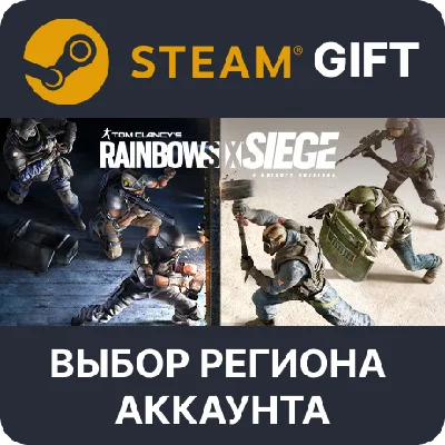 ✅Tom Clancy´s Rainbow Six Siege - Operator🌐Выбор