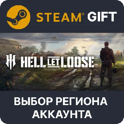 ✅Hell Let Loose🎁Steam Gift🌐Region Select
