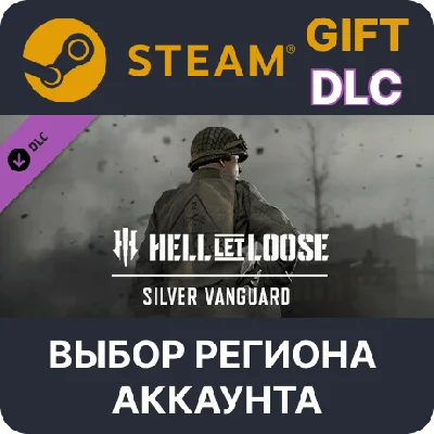 ✅Hell Let Loose – Silver Vanguard🎁Steam🌐Region Select