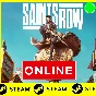 🔥 Saints Row - ОНЛАЙН STEAM (Region Free)