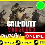 🔥 Call of Duty Vanguard - ONLINE STEAM (Region Free)