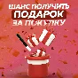🔵ChatGPT OpenAI⚡️АККАУНТ + ПОЧТА🔥