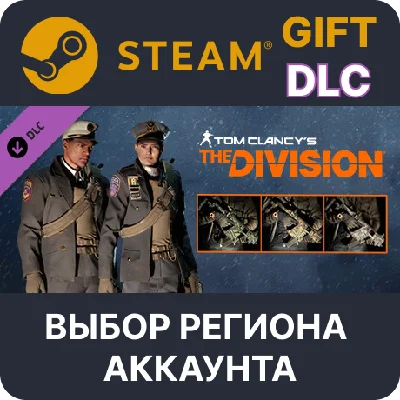 ✅Tom Clancy´s The Division - Parade Pack🌐Region Select