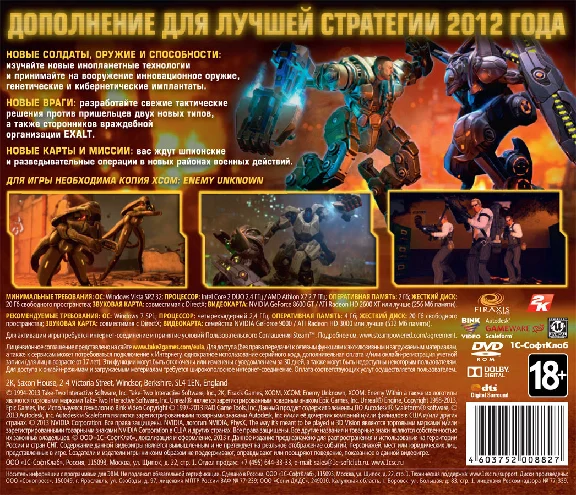 XCOM: Enemy Within - DLC - (Photo CD-Key) Steam