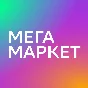 ✅ МЕГАМАРКЕТ 500₽ ПРОМОКОД Сбермегамаркет ✅
