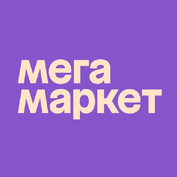 ✅ МЕГАМАРКЕТ 500₽ ПРОМОКОД Сбермегамаркет ✅