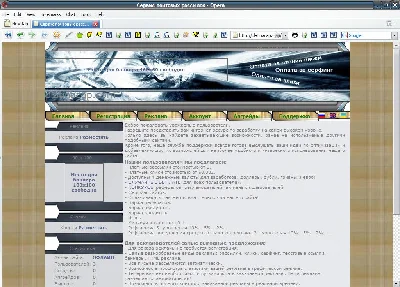 Exclusive template for ZmailCasher v2 from PlatinaDesign.ru