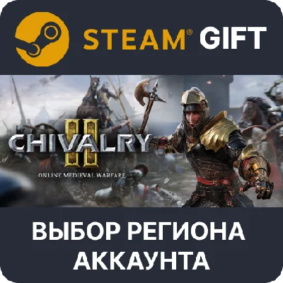 ✅Chivalry 2 Special Edition🎁Steam Gift🌐Region Select