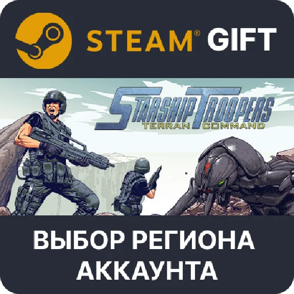 ✅Starship Troopers: Terran Command🎁Steam🌐Выбор