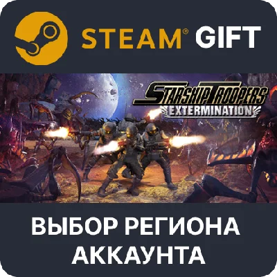 ✅Starship Troopers: Extermination🎁Steam🌐Выбор Региона