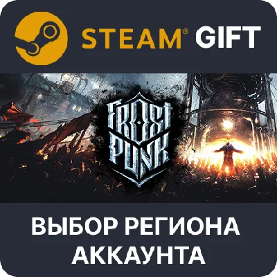 ✅Frostpunk🎁Steam Gift🌐Выбор Региона