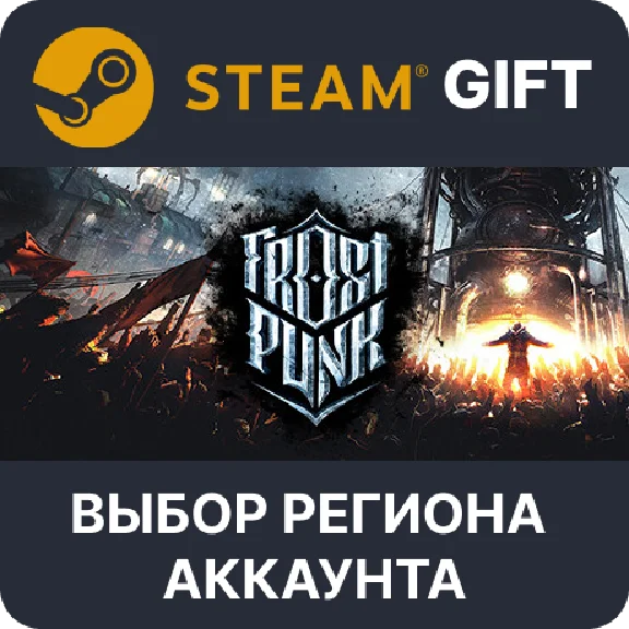 ✅Frostpunk🎁Steam Gift🌐Выбор Региона