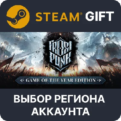 ✅Frostpunk: GOTY🎁Steam Gift🌐Region Select