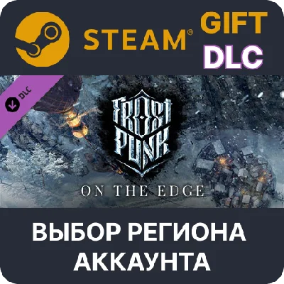 ✅Frostpunk: On The Edge🎁Steam🌐Region Select