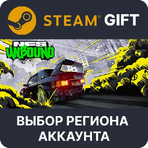 ✅Need for Speed Unbound Standard🎁Steam🌐Region Select