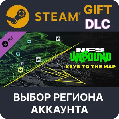 ✅Need for Speed Unbound: Keys to the Map🌐Region Select