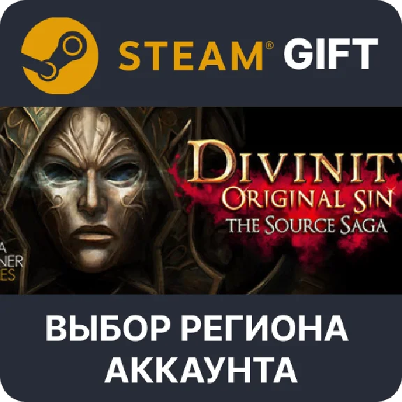 ✅Divinity: Original Sin - The Source Saga 🎁🌐Regions