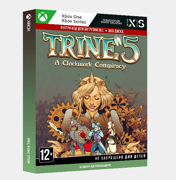 Trine 5: A Clockwork Conspiracy (Xbox) Key
