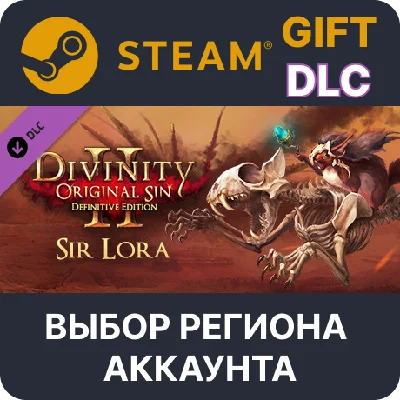 Divinity: Original Sin 2 - Companion: Sir Lora🌐Regions