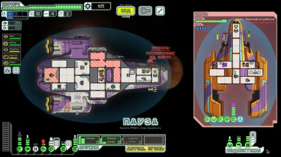 ⚡️FTL: Faster Than Light | АВТОДОСТАВКА [Россия Steam]