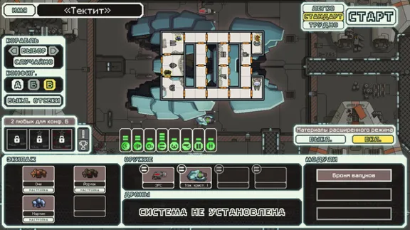 ⚡️FTL: Faster Than Light | АВТОДОСТАВКА [Россия Steam]