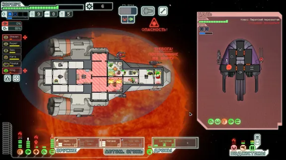⚡️FTL: Faster Than Light | АВТОДОСТАВКА [Россия Steam]